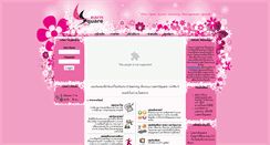 Desktop Screenshot of e-learning.triamudom.ac.th